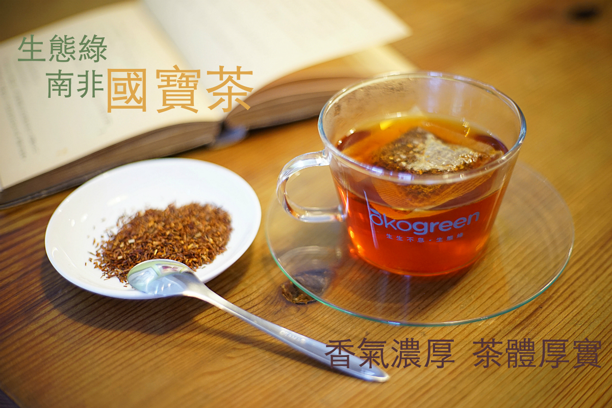 國寶茶2.jpg