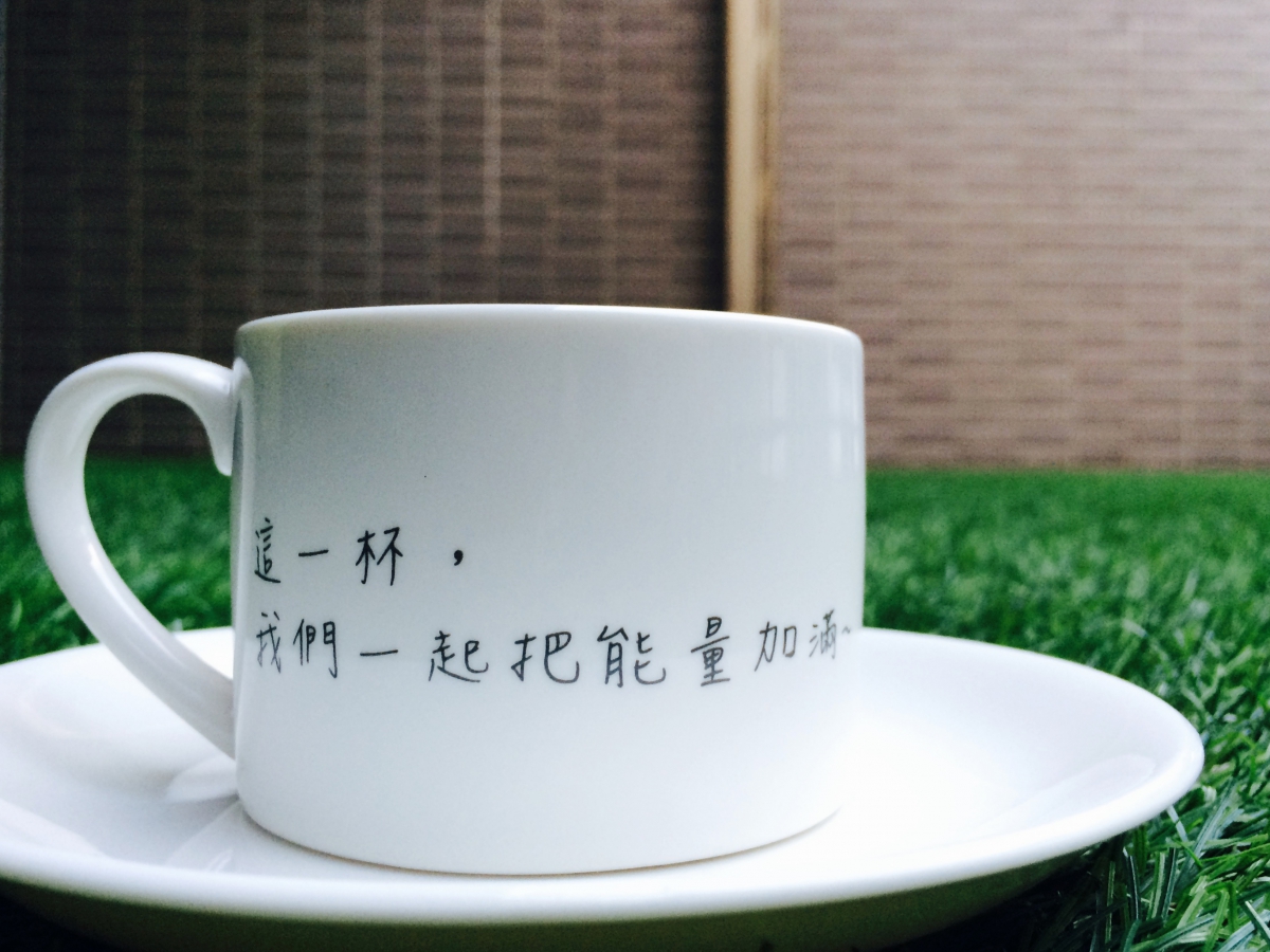 cup2.jpg