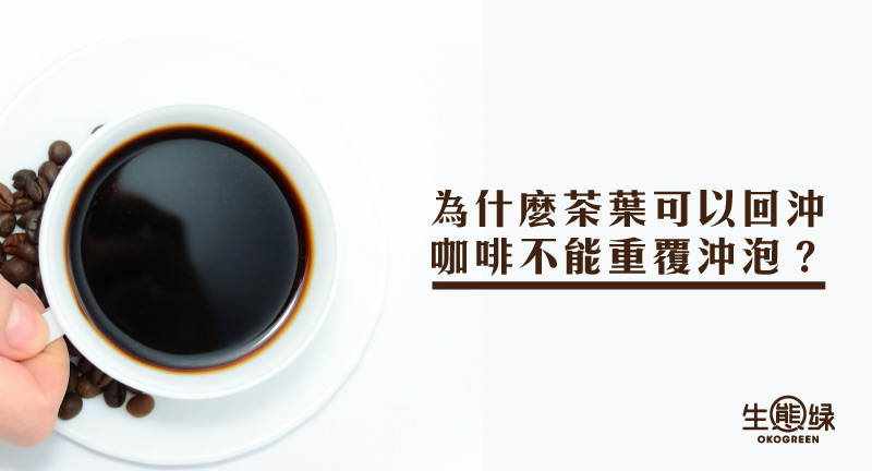 blog-封面圖-coffee.jpg