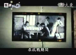 Embedded thumbnail for 《悅讀浮世繪》東西的故事-2