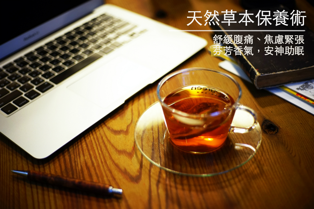 國寶茶4.jpg