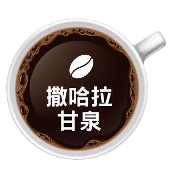 特調咖啡豆-1.jpg