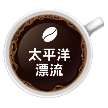 特調咖啡豆-3.jpg
