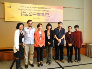 東亞公平貿易新興推動網絡合影