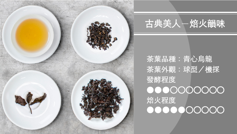 【意翔村】古典美人.jpg