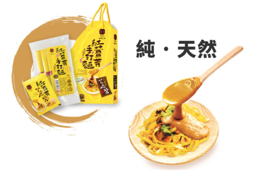 【豐滿生技】薑黃-3.jpg