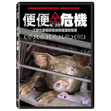 便便危機 _0.jpg