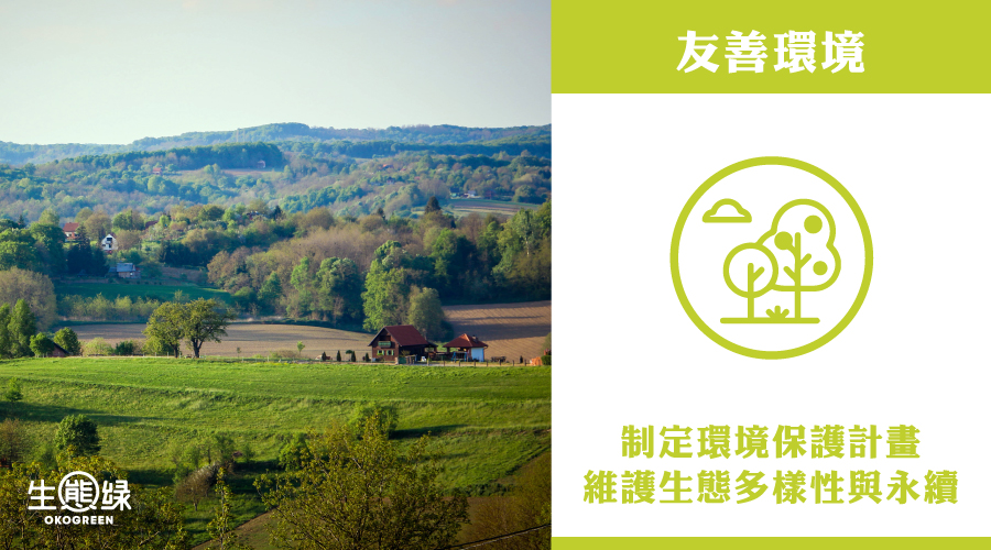 公平貿易大哉問-什麼是公平貿易-5.jpg