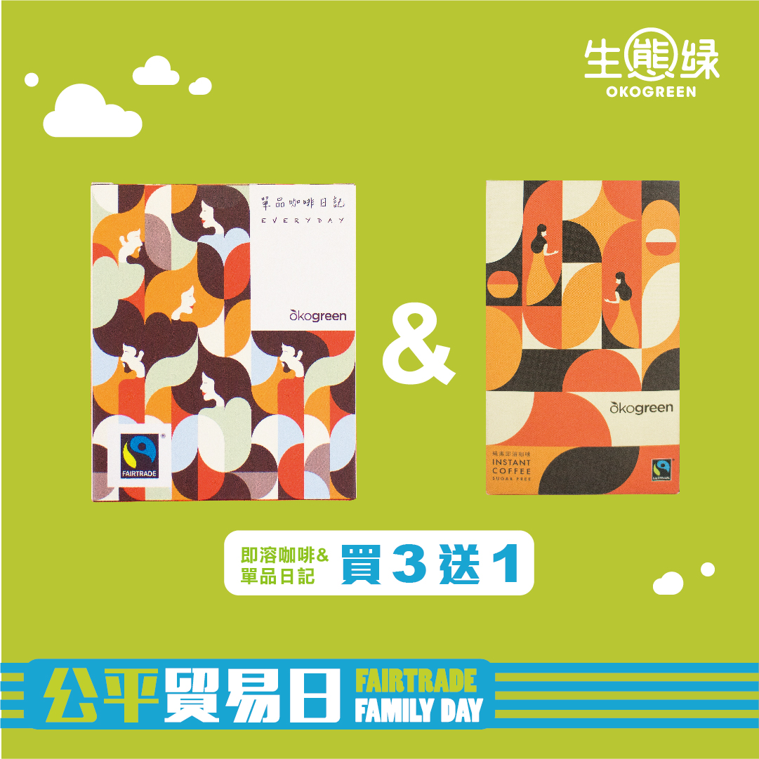 公平貿易週__FB-多圖廣告－1080 X 1080 _3.jpg