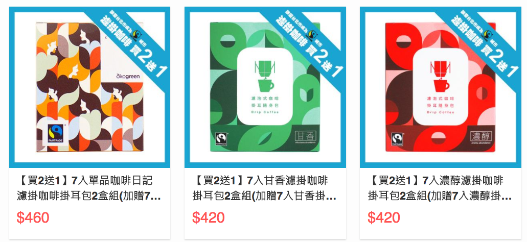 掛耳包.png
