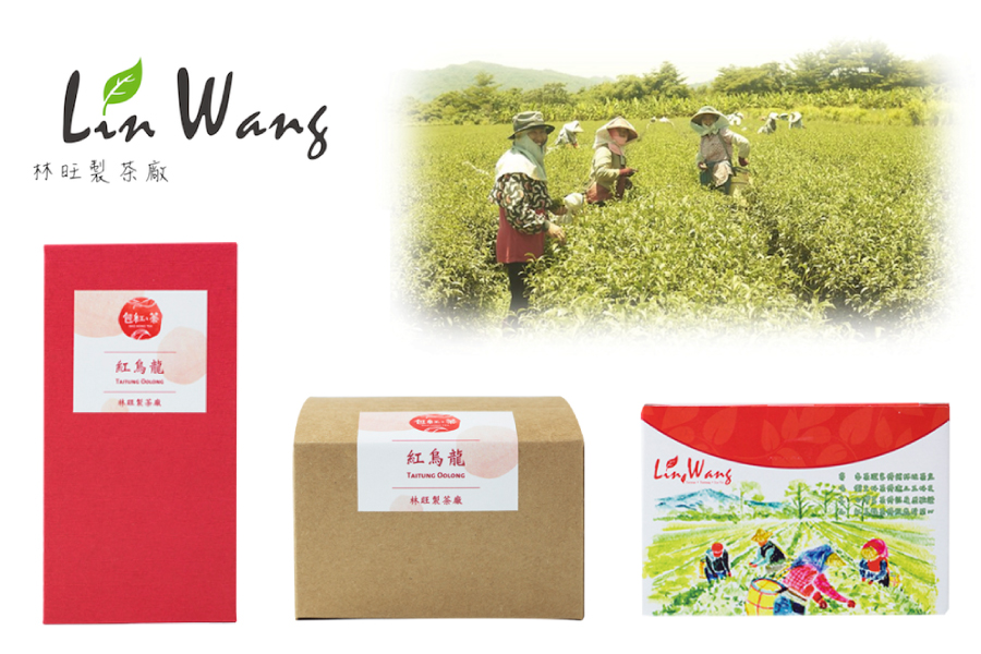 林旺製茶廠-7.jpg