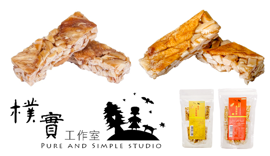 樸實工作室2.jpg