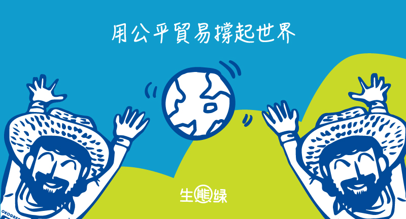 生態綠贈品傘-2.jpg