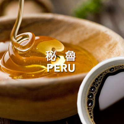 秘魯 Peru.jpeg