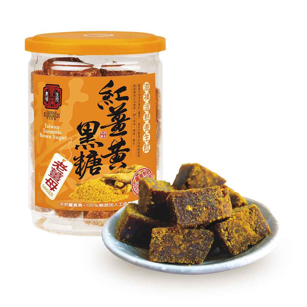 薑黃黑糖.jpeg