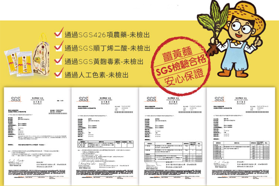 豐滿生技-薑黃1.jpg