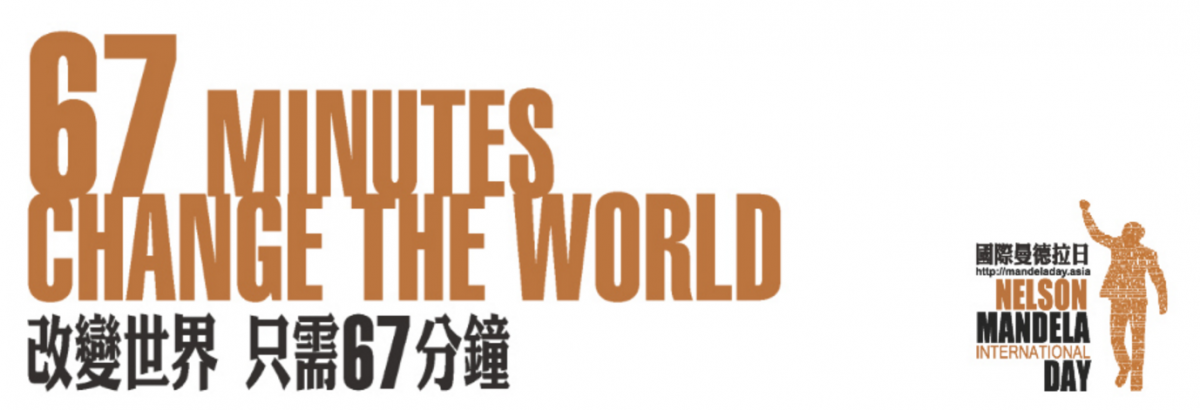 67個讓世界更美好的方法-生態綠.png