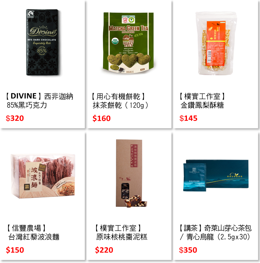 EDM-頁尾商品圖0802.jpg