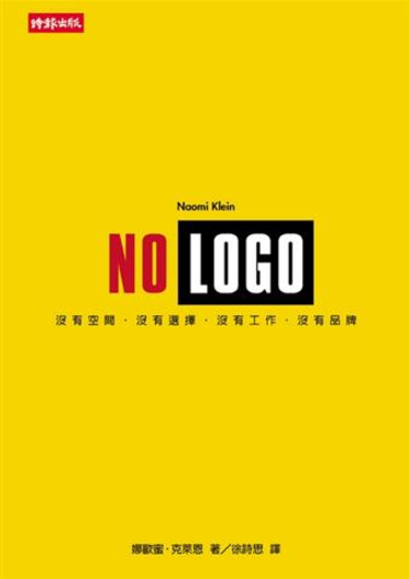 NO LOGO.png