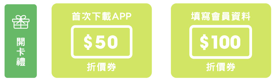 app下載.jpg