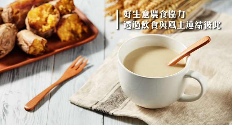 blog-好生意農食.jpg