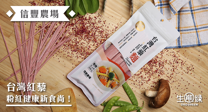 blog-封面圖-信豐農場.jpg