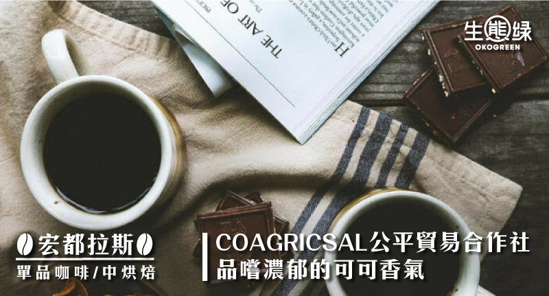 blog-封面圖-宏都拉斯.jpg