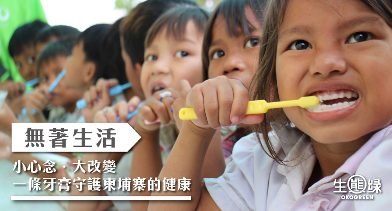 blog-封面圖-無著生活-生態綠.jpg