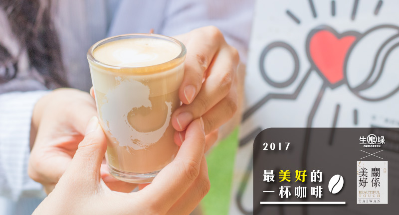 blog-封面圖-美好關係.jpg