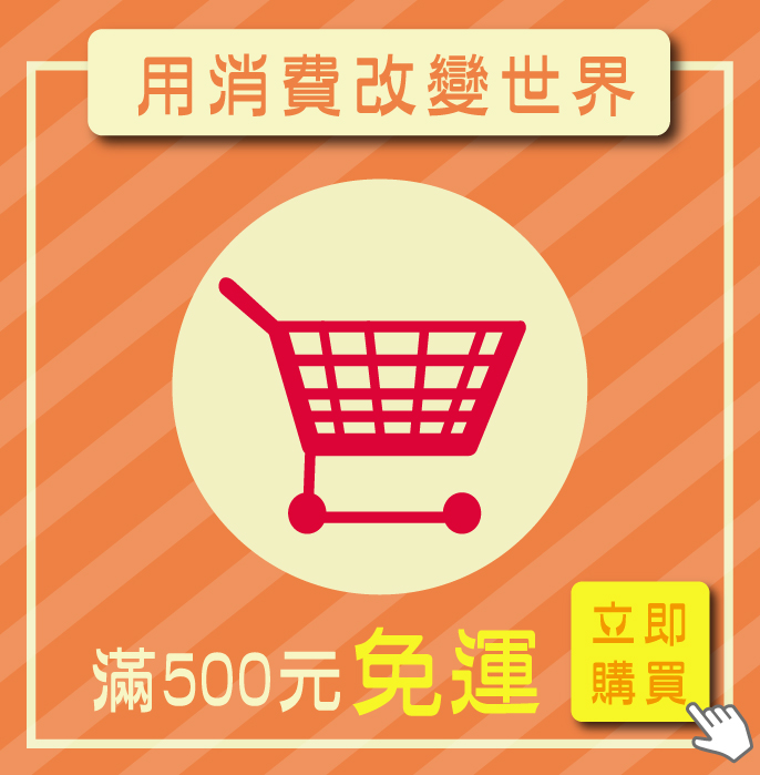 blog-表頭-購買.jpg
