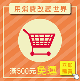blog-表頭-購買_0.jpg