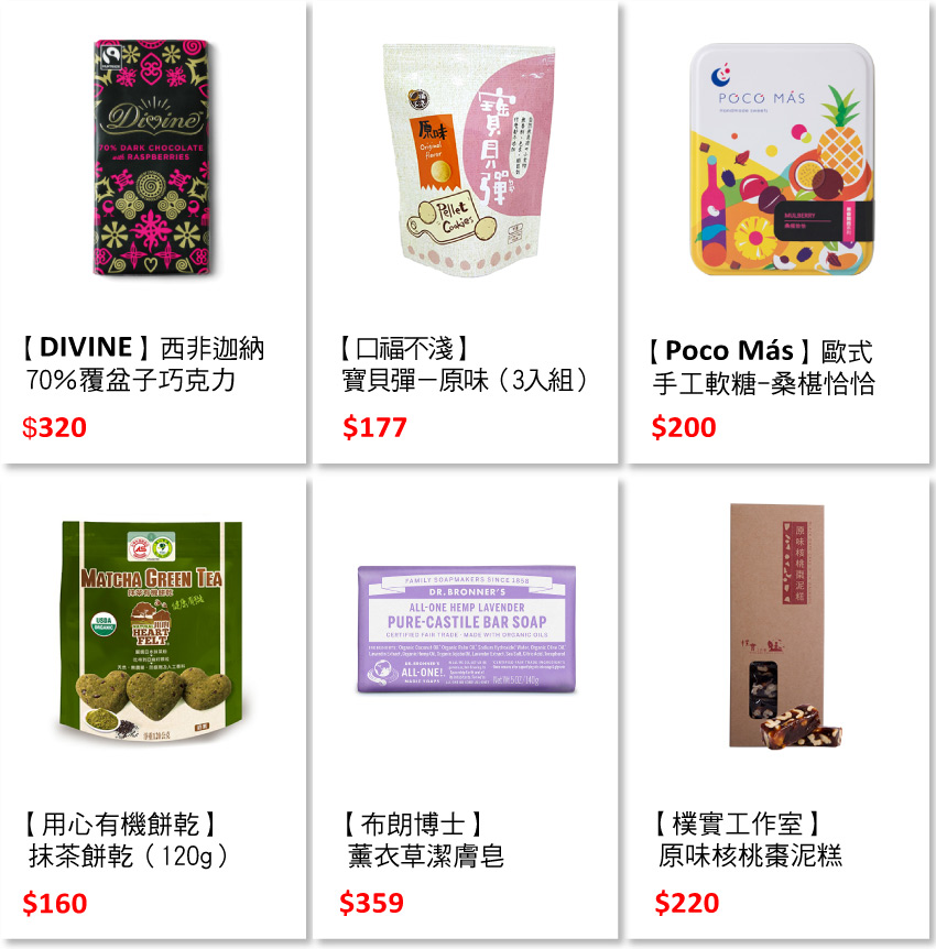 blog-頁尾商品圖-soap.jpg