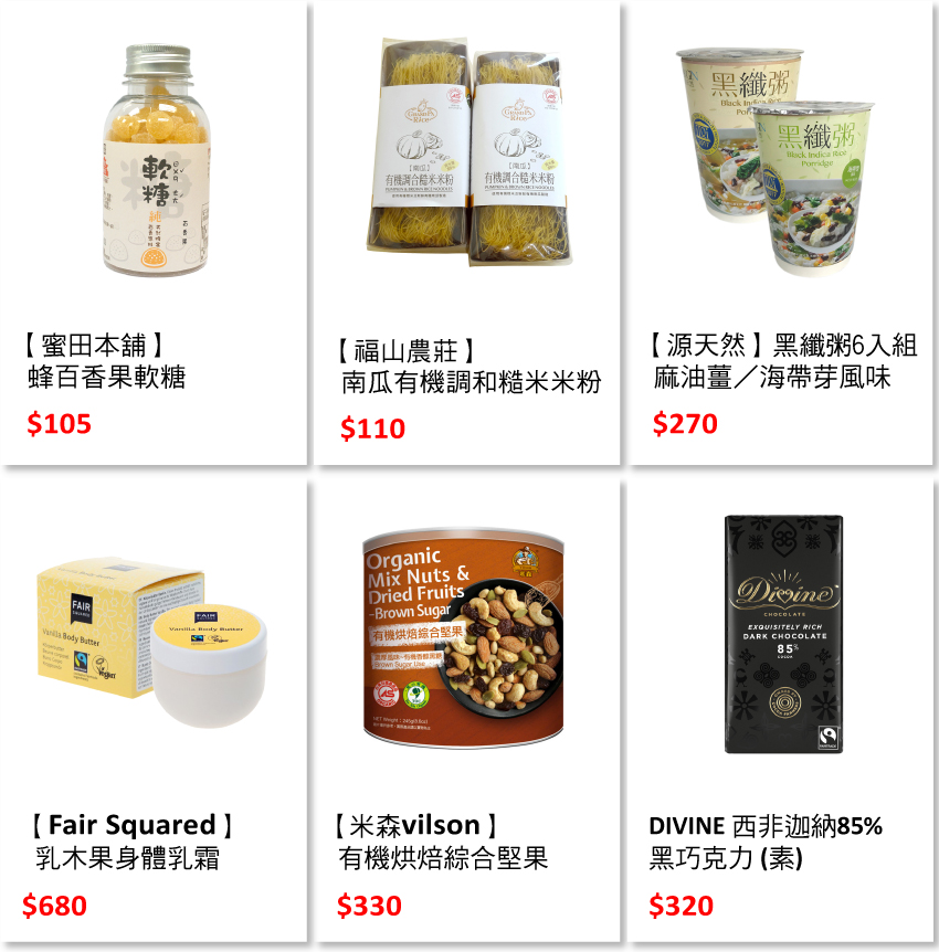 blog-頁尾商品圖_10.jpg