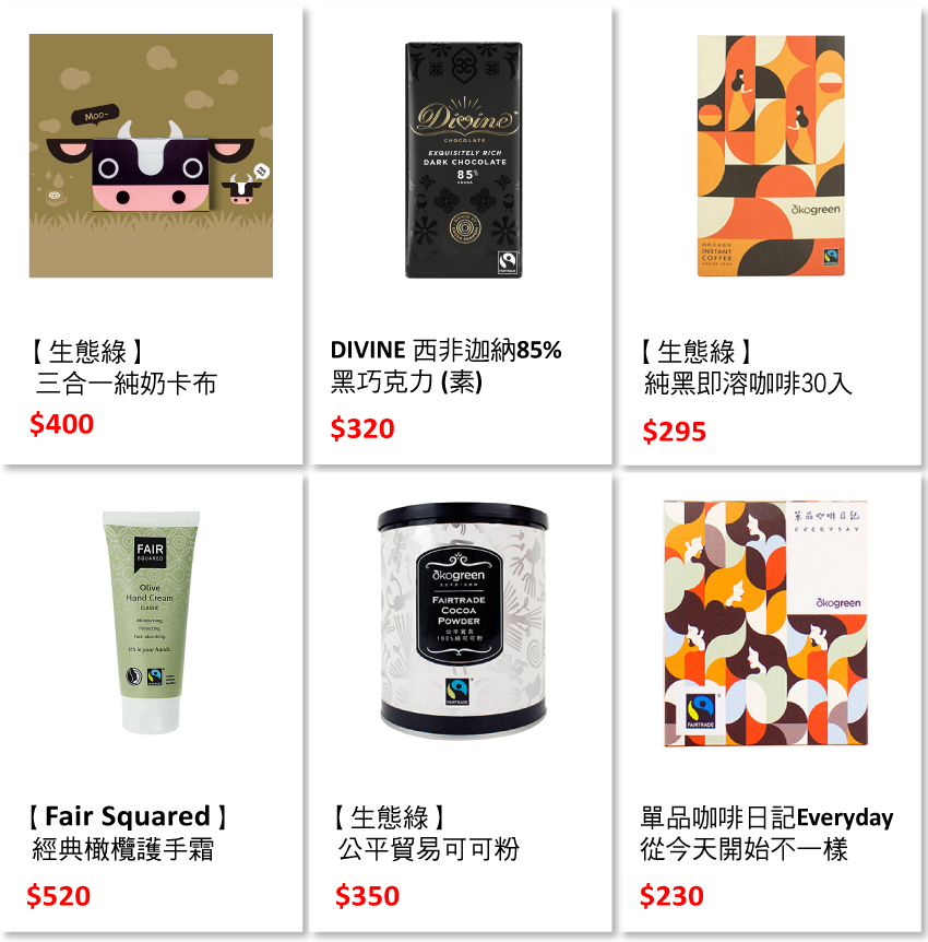 blog-頁尾商品圖_2.jpg