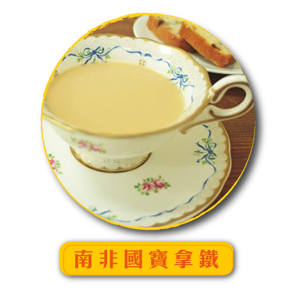 blog-食譜-國寶茶篇-2.jpg