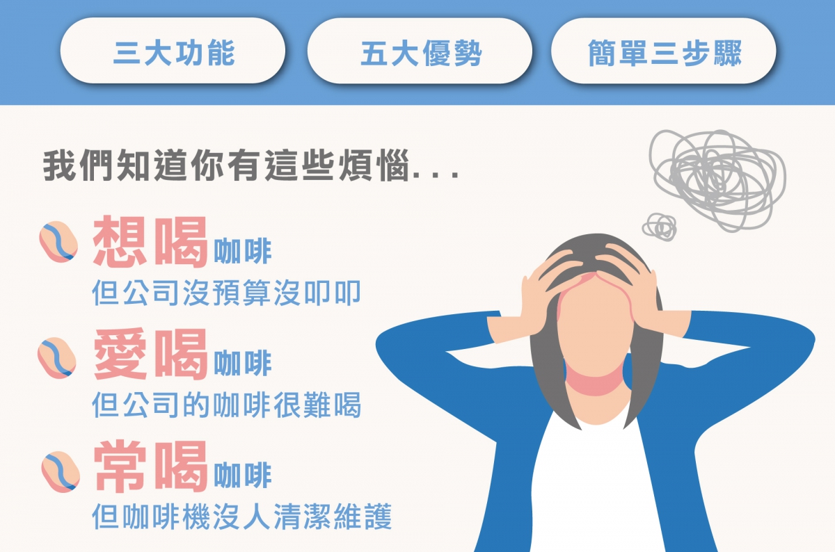 ocafe-landing page-03_1.jpg