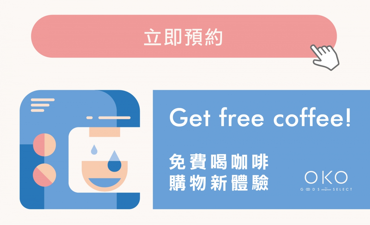 ocafe-landing page-08.jpg