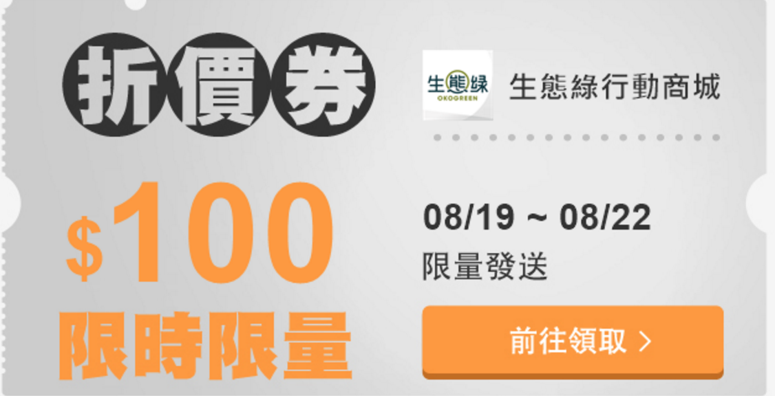 100元.png