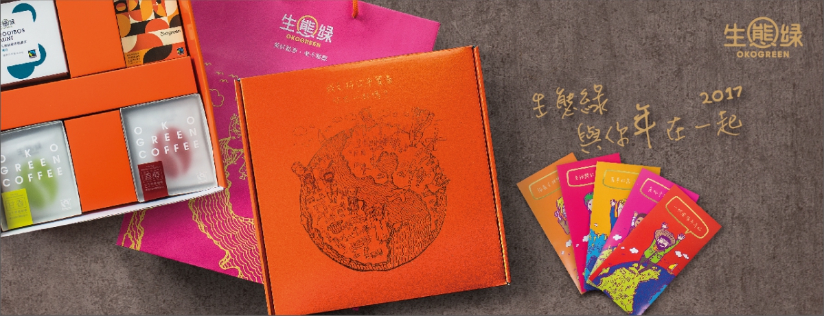 2017-年節禮盒banner-改_商店黃金看板.jpg