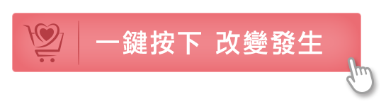 2021-6月伊甸-官網部落格按鈕-545x147.png