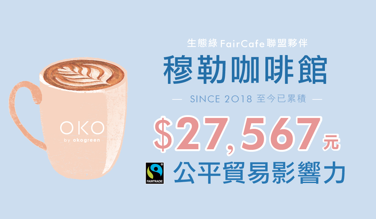 20210122_blog配圖_穆勒 (1)_0.jpg
