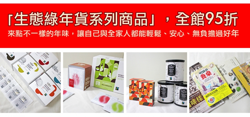 RWD促銷活動2.jpg