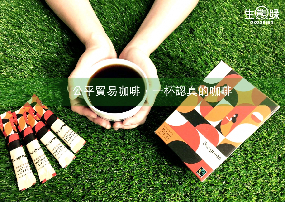 coffee3.jpg