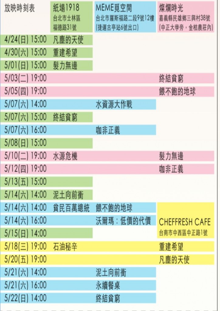 Screenshot-1