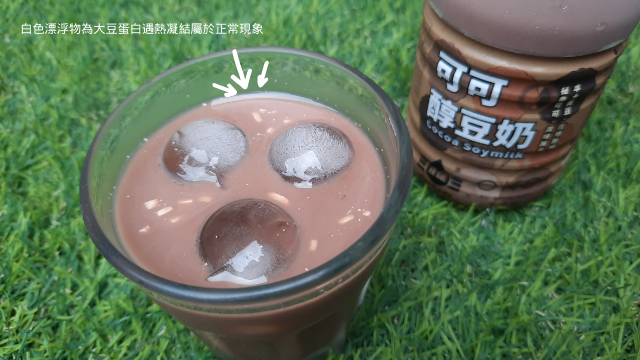 低糖配方~無負擔.png