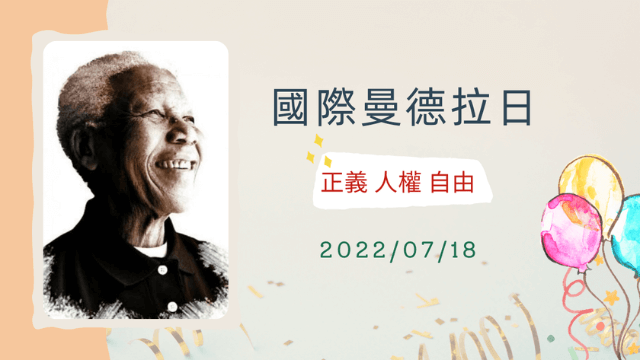 商城部落格640X360_0.png