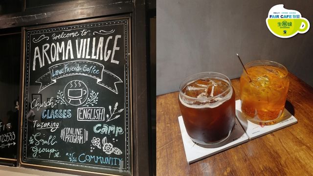 1-AromaCafe.jpg