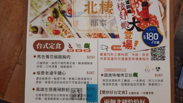 1004-4-北棲.jpg