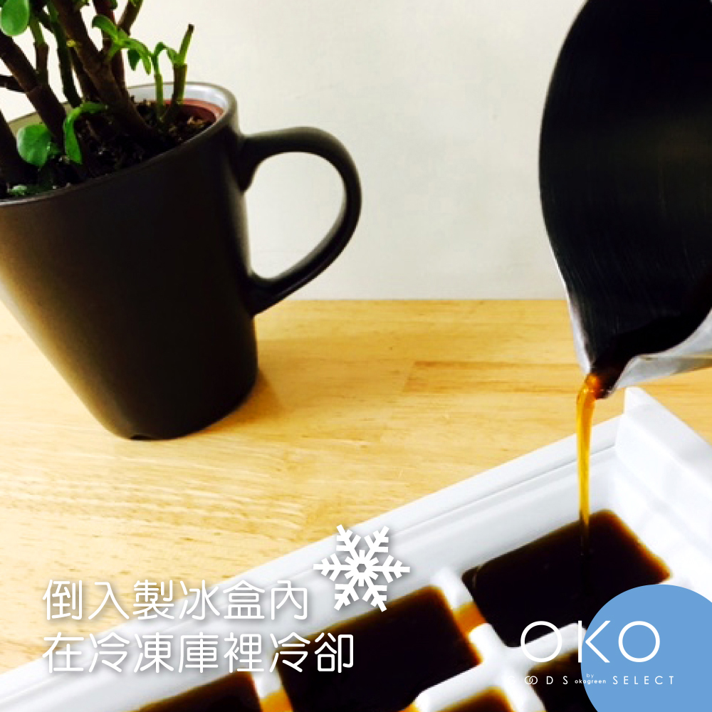20190613-DIY冰磚咖啡歐蕾-3.jpg
