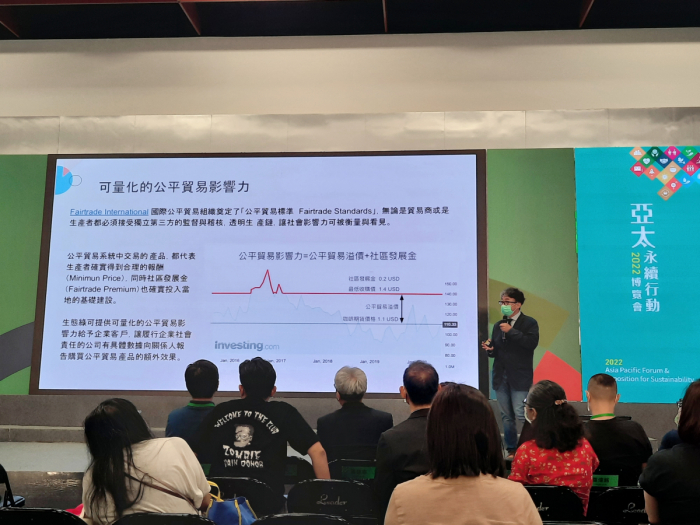 2022演講SDGs-2_0.jpg